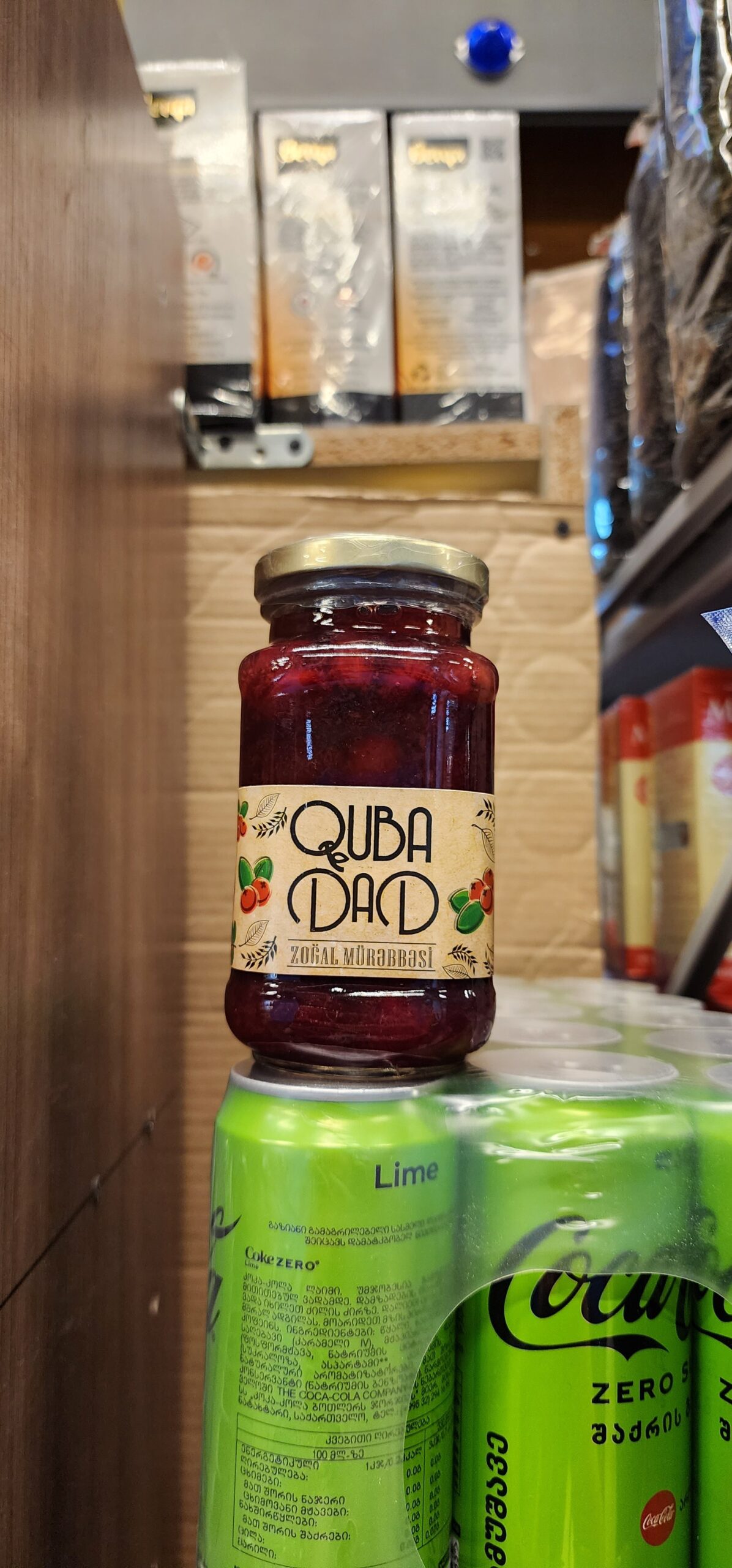 Варенье из Кизила (400гр) Губабдад