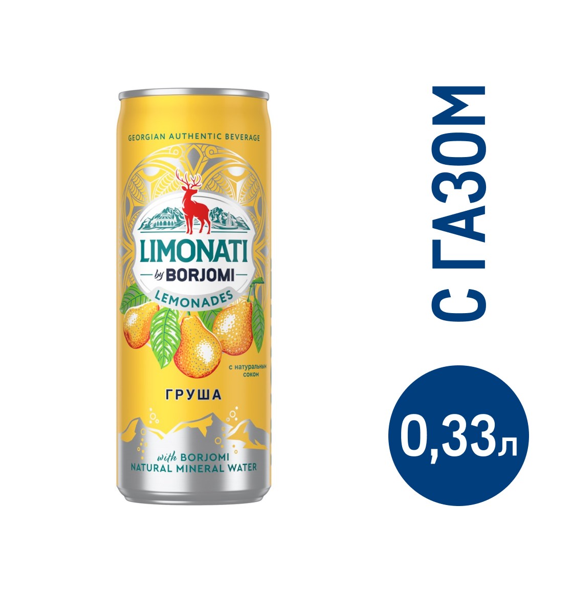 Лимонад Limonati by Borjomi: Груша, Тархун, Мандарин Аджарский, Цитрус газированный, 330мл